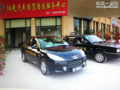 馬教練 專業(yè)汽車陪駕服務(wù)，助您安全駕駛無(wú)憂