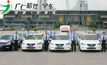 福田區(qū)汽車(chē)陪駕服務(wù)團(tuán)購(gòu) 美團(tuán)深圳站助您輕松上路