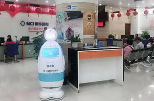 新華保險首臺智能機器人亮相北京客戶服務中心，開啟智能化信息服務新篇章