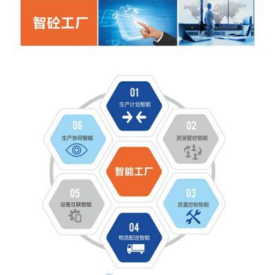 江西開工快線商砼-惠邦信息咨詢服務簡介