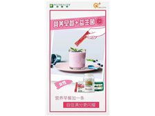 芝罘區健浦營養健康咨詢服務部 專業信息咨詢服務介紹