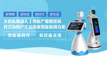 生活中的瑣事，讓小樂來(lái)幫你——信息咨詢服務(wù)的便捷之處