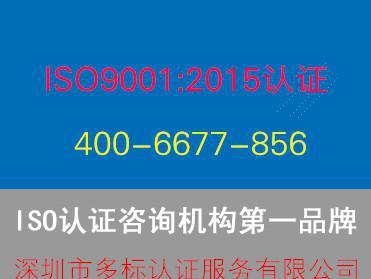 多標(biāo)認(rèn)證新版ISO14000咨詢輔導(dǎo)機(jī)構(gòu)綜合實(shí)力排名與選擇指南