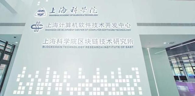 靜安科委技術(shù)合同認定登記工作獲科技部表揚，推動技術(shù)轉(zhuǎn)讓成果顯著