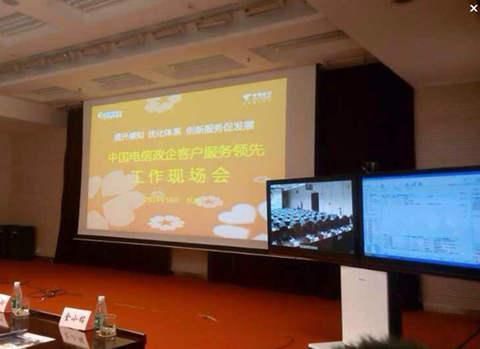 摩云網(wǎng)呈驚艷亮相中國(guó)電信集團(tuán)全國(guó)政企大會(huì)，智慧通信賦能企業(yè)數(shù)字化轉(zhuǎn)型