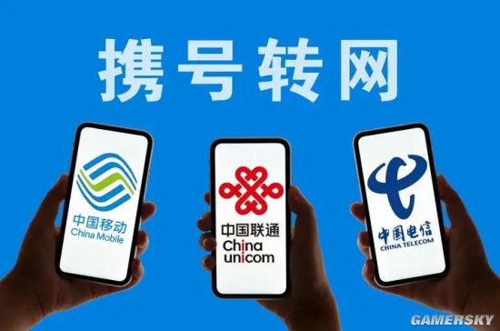 工信部 全國(guó)攜號(hào)轉(zhuǎn)網(wǎng)用戶數(shù)突破5700萬(wàn)，電信市場(chǎng)活力持續(xù)釋放