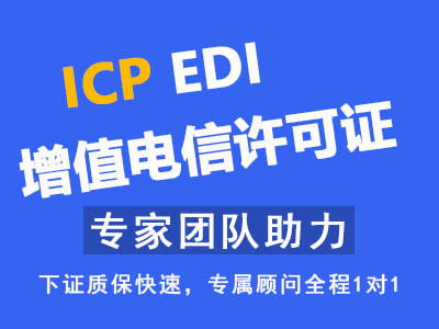 企業(yè)為何被列入電信業(yè)務(wù)經(jīng)營(yíng)不良名單 原因與影響解析