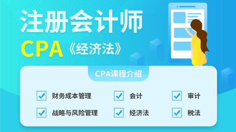 企業(yè)國有資產(chǎn)產(chǎn)權(quán)登記制度與代理服務(wù)實(shí)務(wù)解析
